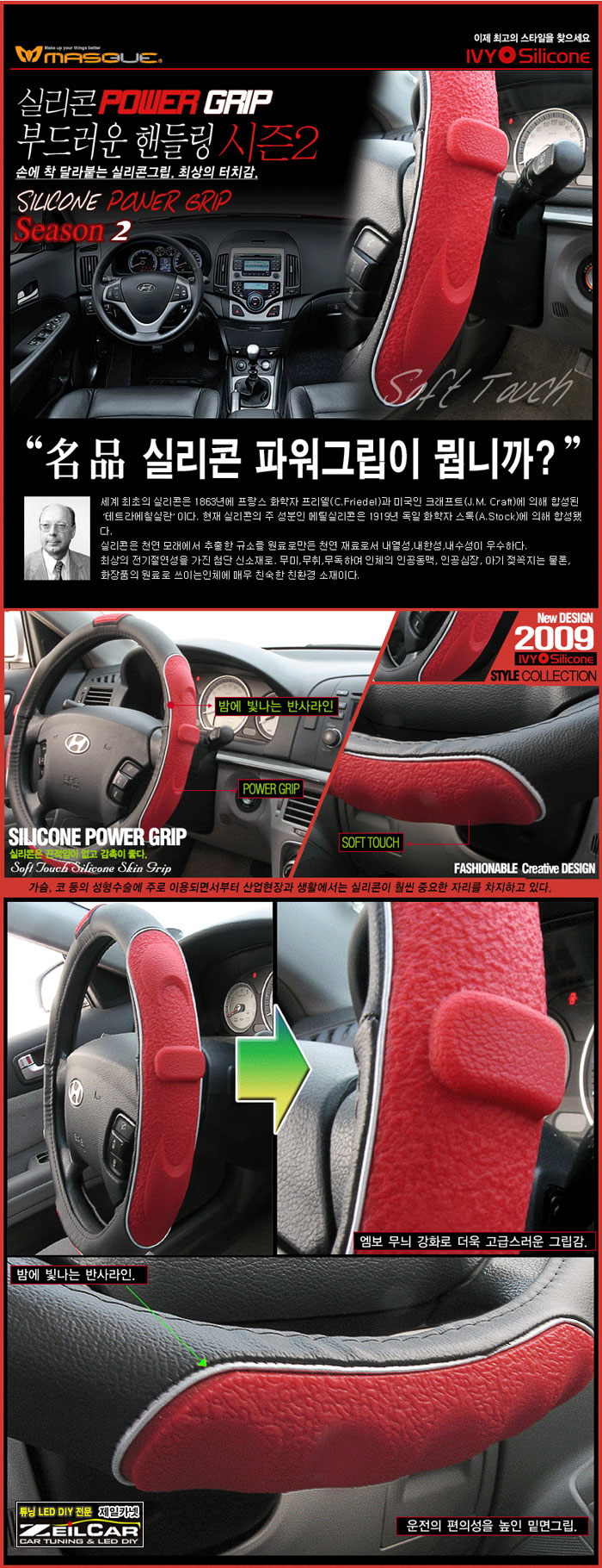 ���̺�, �Ǹ���, �ڵ�ī��, ����2, �ڵ�����ǰ