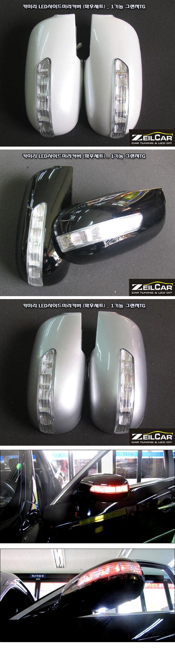 ī�̸� 1��� LED���̵�̷�Ŀ����Ʈ, LED ���̵�̷� Ŀ��, DIYŰƮ