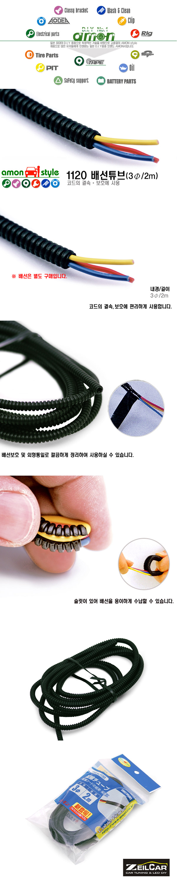 ����ī��, �ڵ���DIY, Ʃ�׿�ǰ, �ڵ�����ǰ