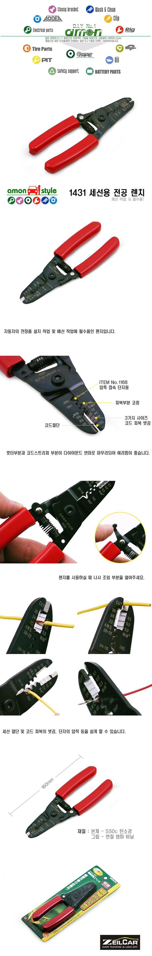 ����ī��, �ڵ���DIY, Ʃ�׿�ǰ, �ڵ�����ǰ