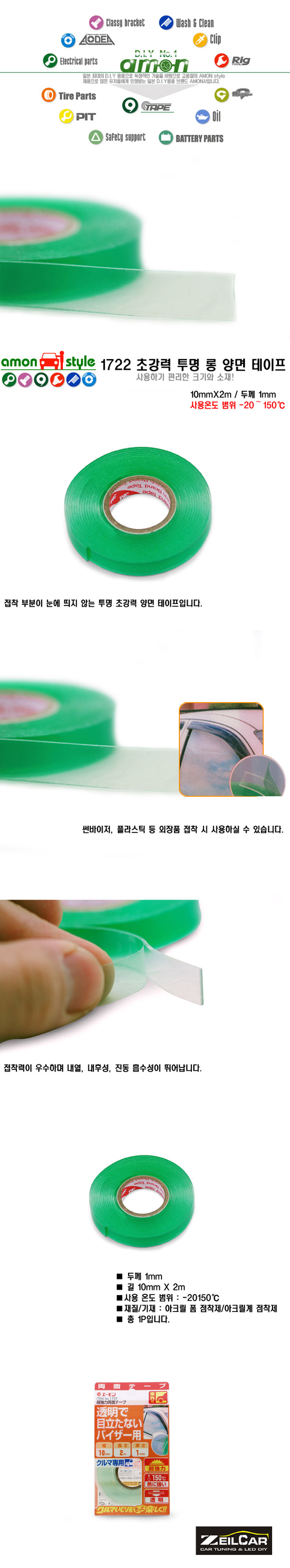 ����ī��, �ڵ���DIY, Ʃ�׿�ǰ, �ڵ�����ǰ