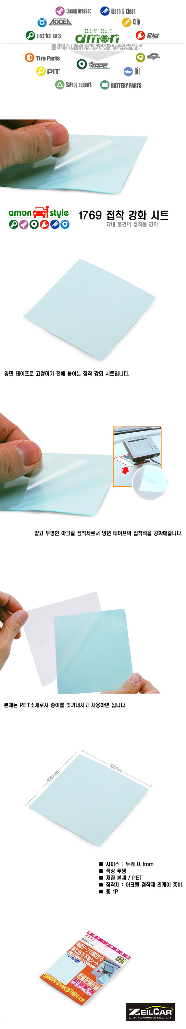����ī��, �ڵ���DIY, Ʃ�׿�ǰ, �ڵ�����ǰ