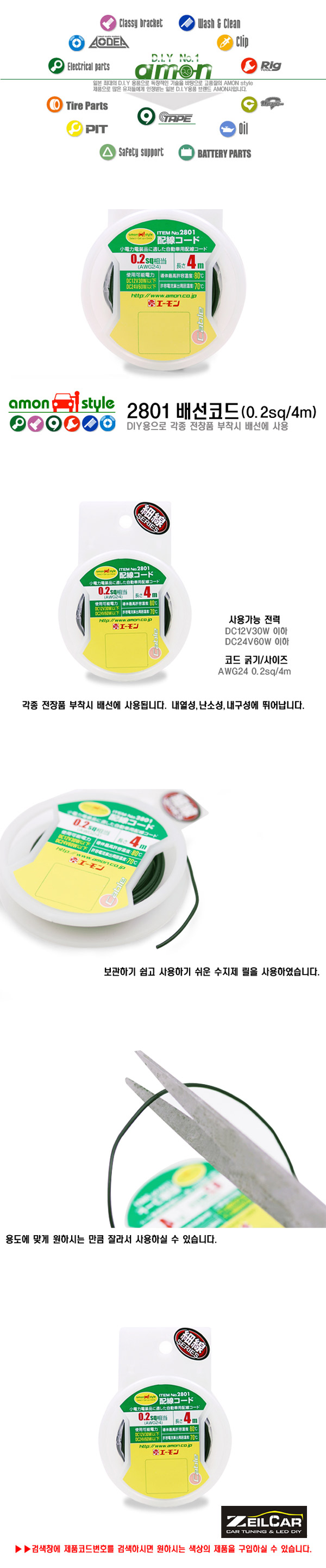 ����ī��, �ڵ���DIY, Ʃ�׿�ǰ, �ڵ�����ǰ