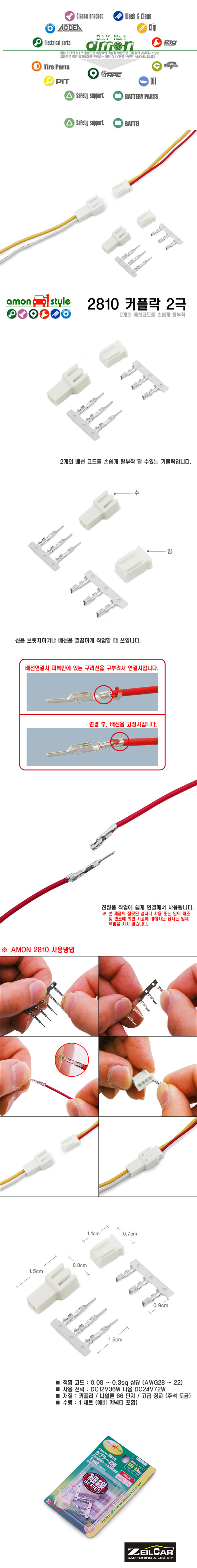 ����ī��, �ڵ���DIY, Ʃ�׿�ǰ, �ڵ�����ǰ