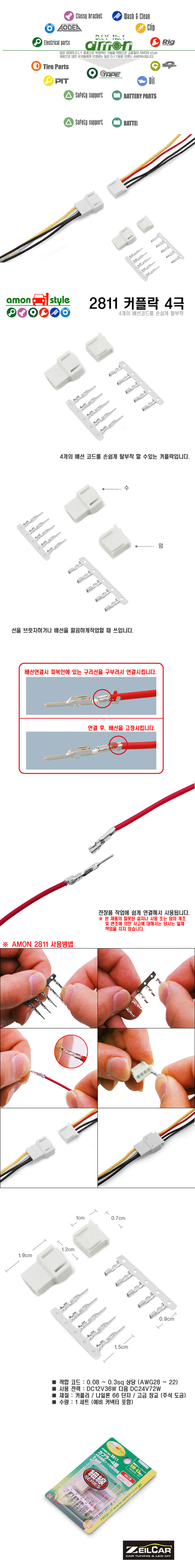����ī��, �ڵ���DIY, Ʃ�׿�ǰ, �ڵ�����ǰ