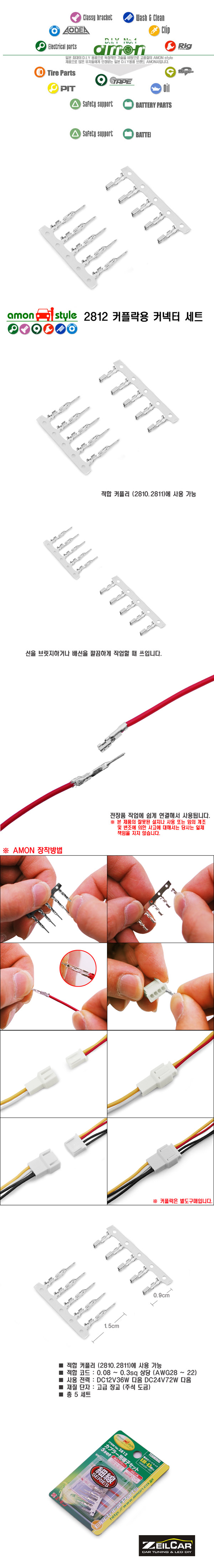 ����ī��, �ڵ���DIY, Ʃ�׿�ǰ, �ڵ�����ǰ