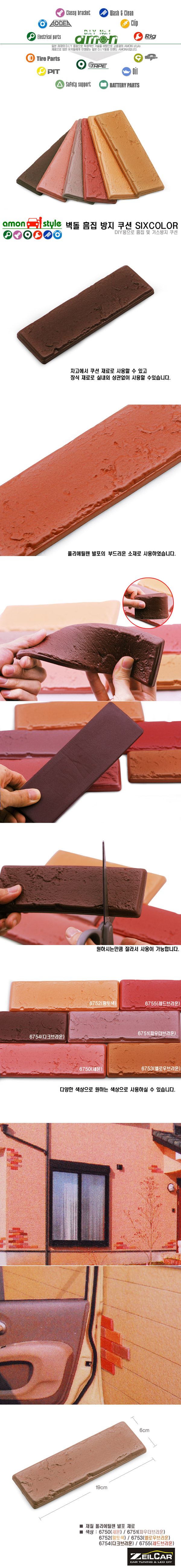 ����ī��, �ڵ���DIY, Ʃ�׿�ǰ, �ڵ�����ǰ