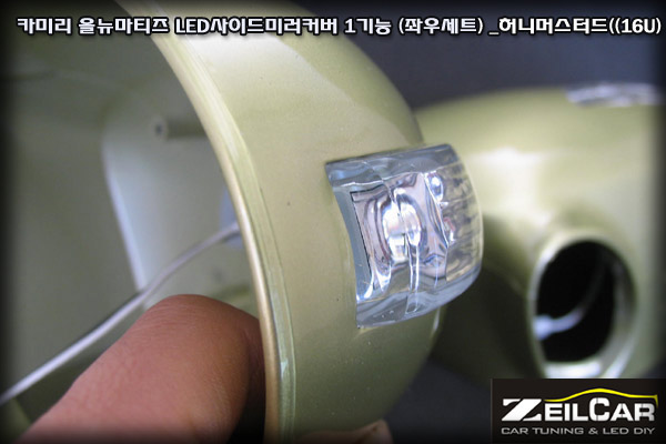 ī�̸� 1��� LED���̵�̷�Ŀ����Ʈ, LED ���̵�̷� Ŀ��, DIYŰƮ