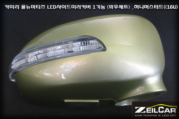 ī�̸� 1��� LED���̵�̷�Ŀ����Ʈ, LED ���̵�̷� Ŀ��, DIYŰƮ