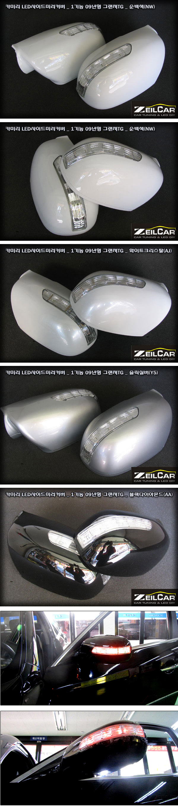 ī�̸� 1��� LED���̵�̷�Ŀ����Ʈ, LED ���̵�̷� Ŀ��, DIYŰƮ