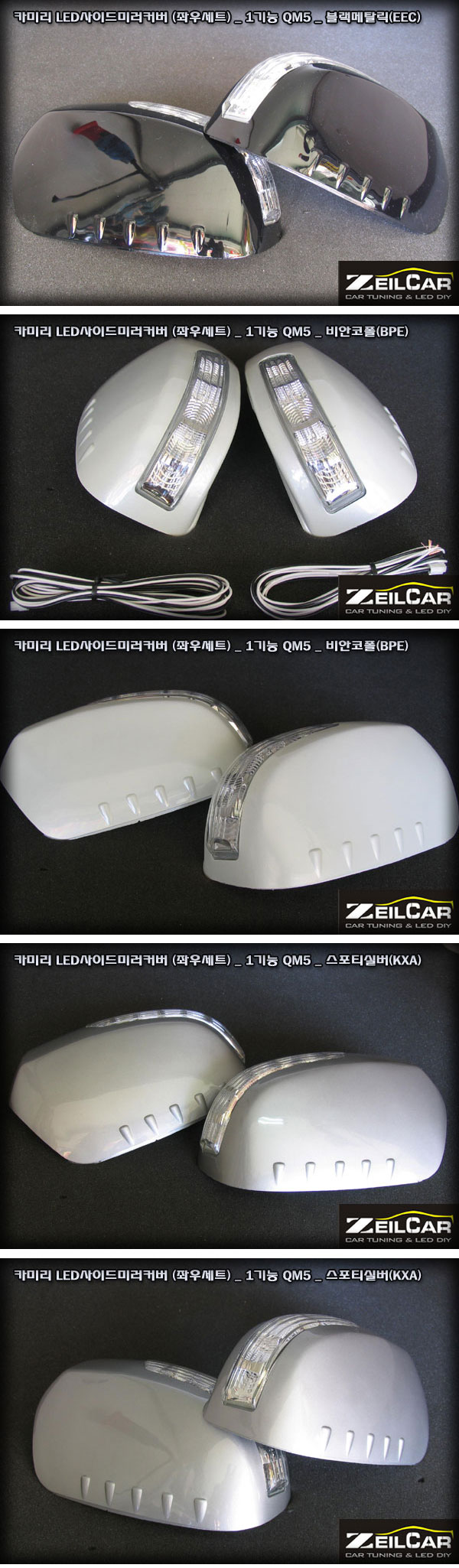 ī�̸� 1��� LED���̵�̷�Ŀ����Ʈ, LED ���̵�̷� Ŀ��, DIYŰƮ