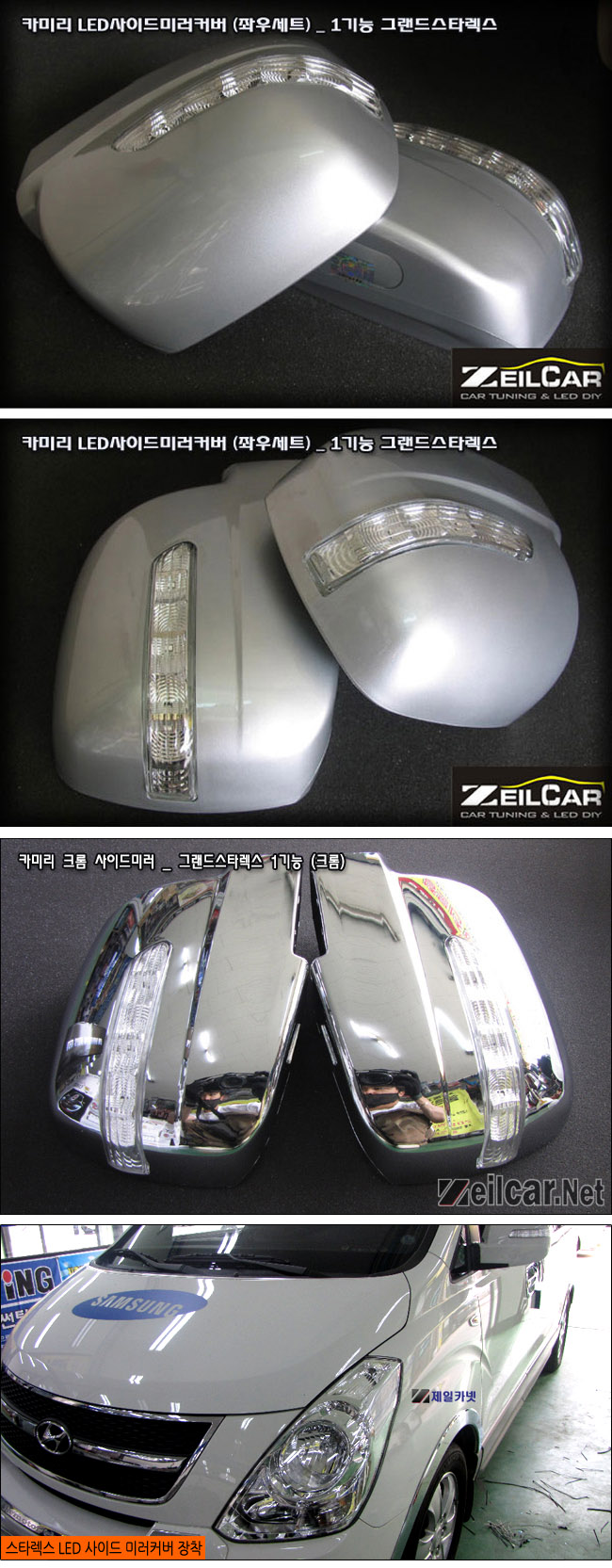 ����, ī�̸� LED���̵�̷�Ŀ��, �ڵ�����ǰ