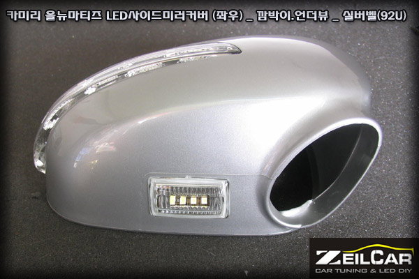 LED ���̵�̷� Ŀ��, DIYŰƮ