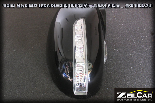 LED ���̵�̷� Ŀ��, DIYŰƮ