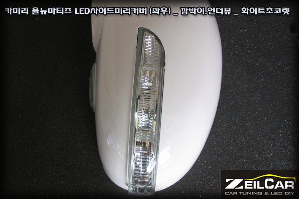 LED ���̵�̷� Ŀ��, DIYŰƮ