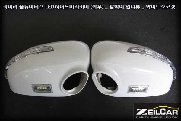 LED ���̵�̷� Ŀ��, DIYŰƮ