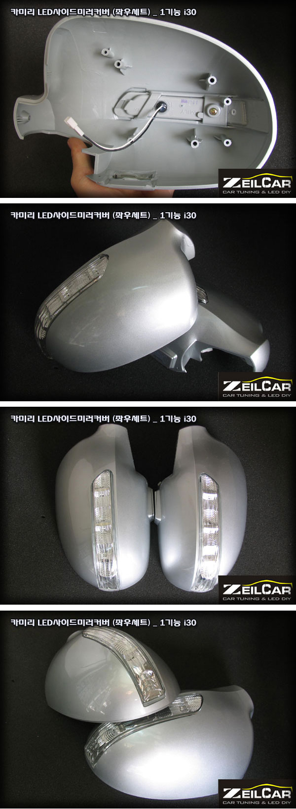 ����, ī�̸� LED���̵�̷�Ŀ��, �ڵ�����ǰ