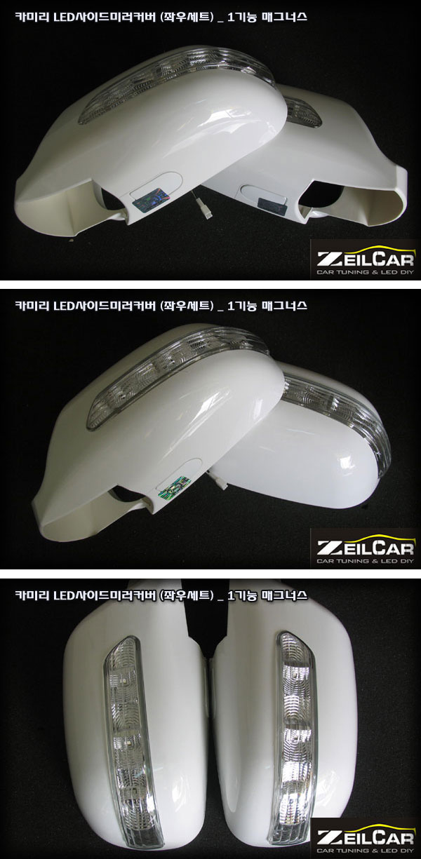 ����, ī�̸� LED���̵�̷�Ŀ��, �ڵ�����ǰ