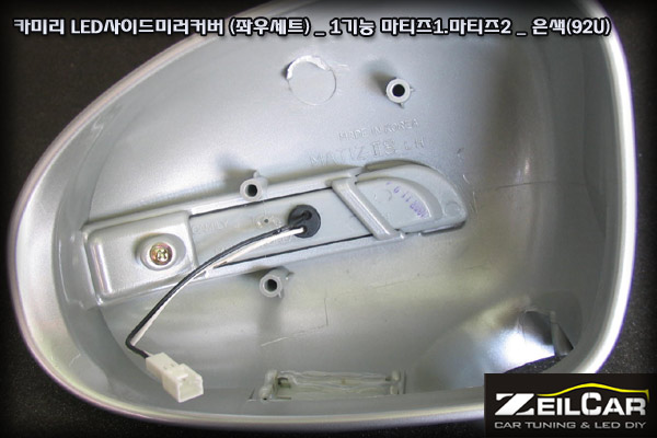 ī�̸� 1��� LED���̵�̷�Ŀ����Ʈ, LED ���̵�̷� Ŀ��, DIYŰƮ