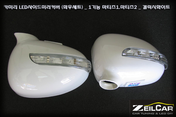 ī�̸� 1��� LED���̵�̷�Ŀ����Ʈ, LED ���̵�̷� Ŀ��, DIYŰƮ