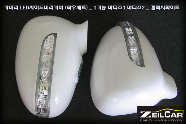 ī�̸� 1��� LED���̵�̷�Ŀ����Ʈ, LED ���̵�̷� Ŀ��, DIYŰƮ