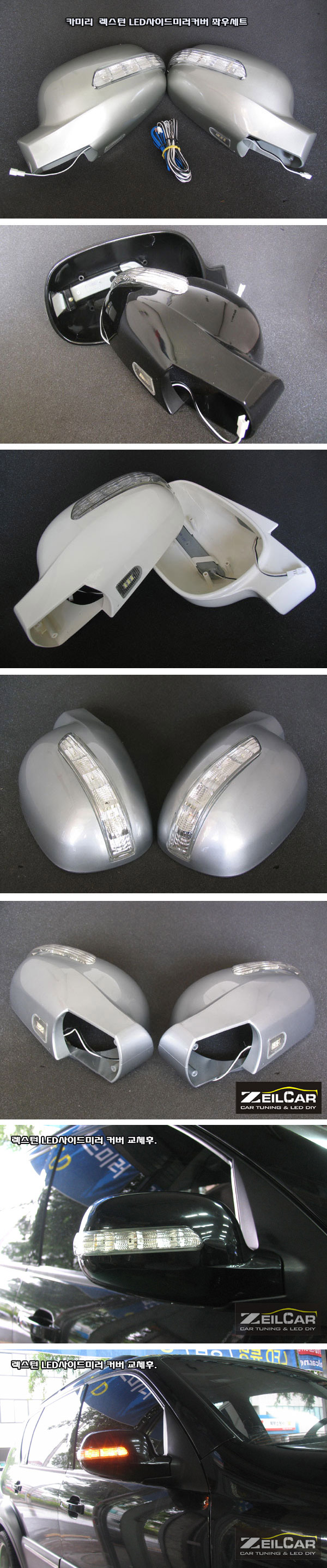 LED ���̵�̷� Ŀ��, DIYŰƮ