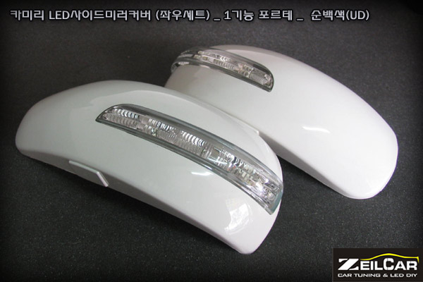 ī�̸� 1��� LED���̵�̷�Ŀ����Ʈ, LED ���̵�̷� Ŀ��, DIYŰƮ