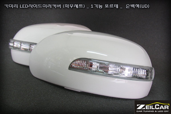ī�̸� 1��� LED���̵�̷�Ŀ����Ʈ, LED ���̵�̷� Ŀ��, DIYŰƮ