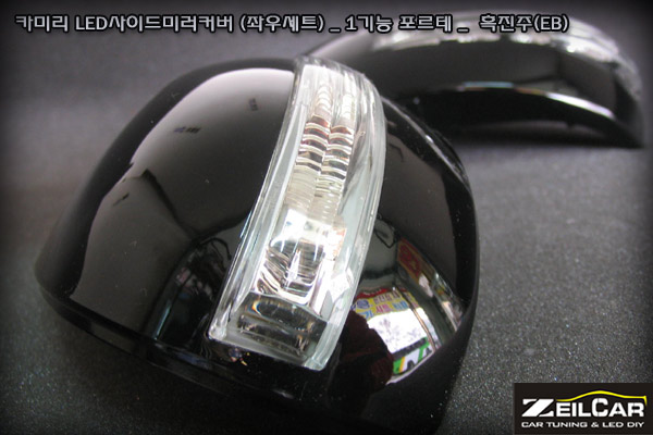 ī�̸� 1��� LED���̵�̷�Ŀ����Ʈ, LED ���̵�̷� Ŀ��, DIYŰƮ