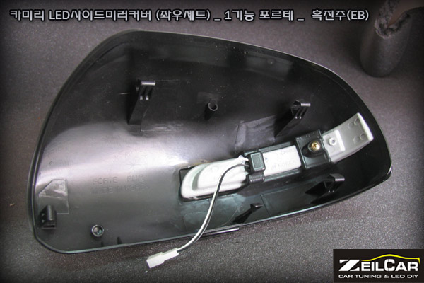 ī�̸� 1��� LED���̵�̷�Ŀ����Ʈ, LED ���̵�̷� Ŀ��, DIYŰƮ