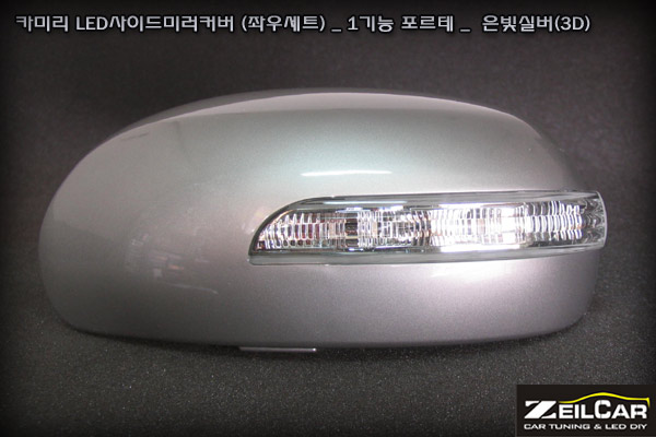 ī�̸� 1��� LED���̵�̷�Ŀ����Ʈ, LED ���̵�̷� Ŀ��, DIYŰƮ