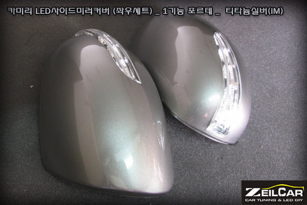 ī�̸� 1��� LED���̵�̷�Ŀ����Ʈ, LED ���̵�̷� Ŀ��, DIYŰƮ