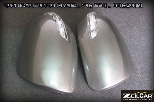 ī�̸� 1��� LED���̵�̷�Ŀ����Ʈ, LED ���̵�̷� Ŀ��, DIYŰƮ
