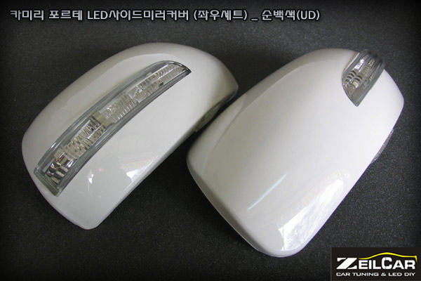 LED ���̵�̷� Ŀ��, DIYŰƮ