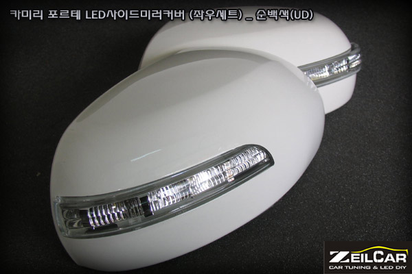 LED ���̵�̷� Ŀ��, DIYŰƮ