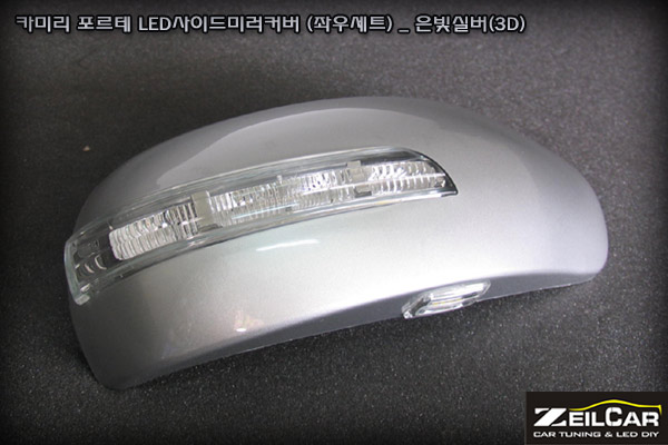 LED ���̵�̷� Ŀ��, DIYŰƮ