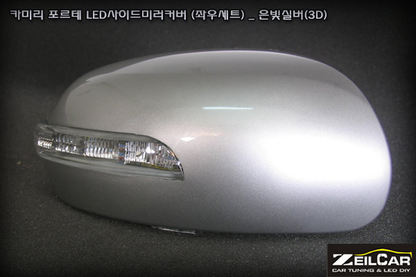LED ���̵�̷� Ŀ��, DIYŰƮ