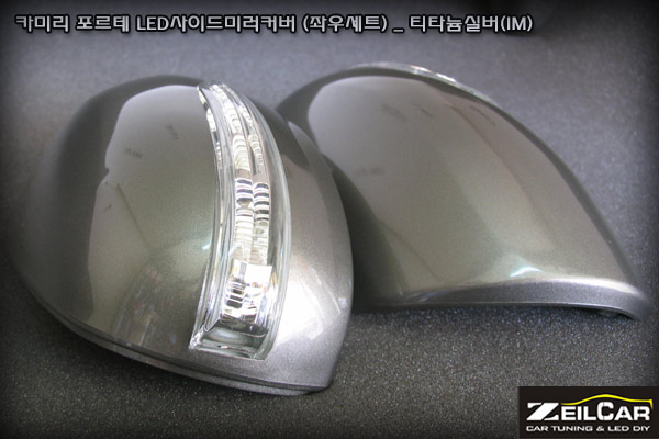 LED ���̵�̷� Ŀ��, DIYŰƮ