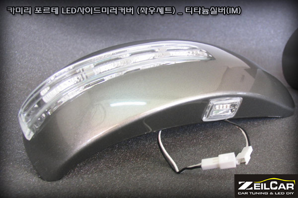 LED ���̵�̷� Ŀ��, DIYŰƮ
