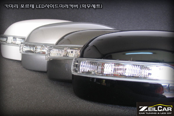 LED ���̵�̷� Ŀ��, DIYŰƮ