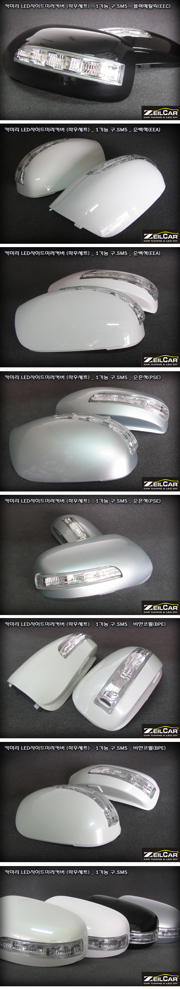 ī�̸� 1��� LED���̵�̷�Ŀ����Ʈ, LED ���̵�̷� Ŀ��, DIYŰƮ