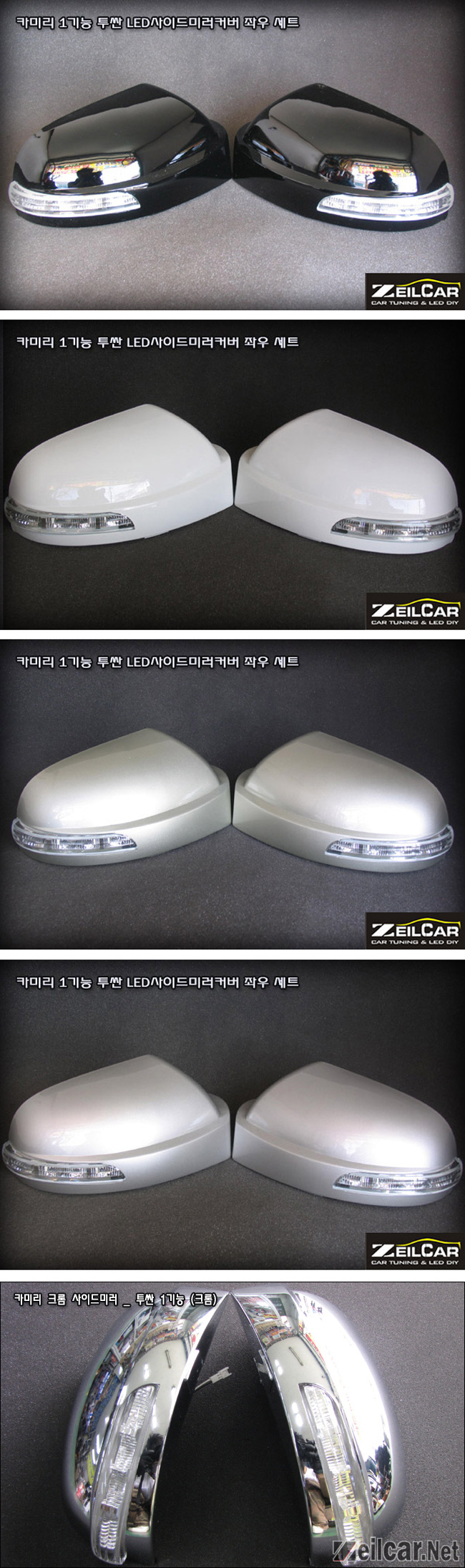 ī�̸� 1��� LED���̵�̷�Ŀ����Ʈ, LED ���̵�̷� Ŀ��, DIYŰƮ