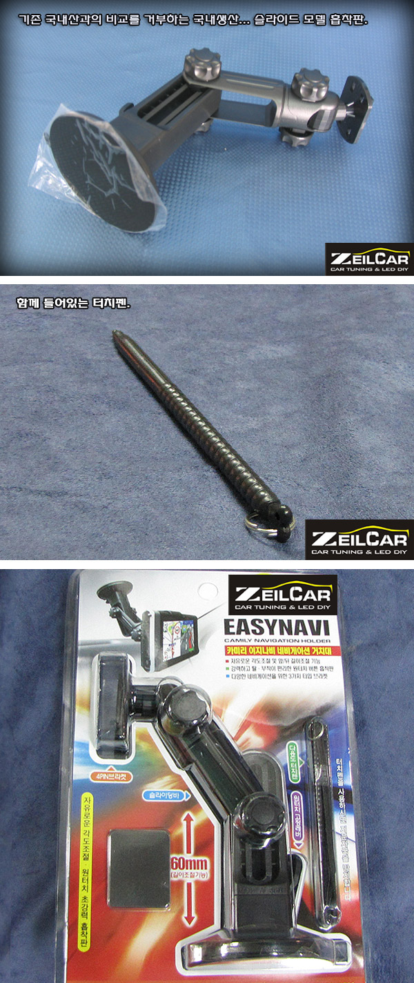 ����ī�� �׺���̼� ��ġ��