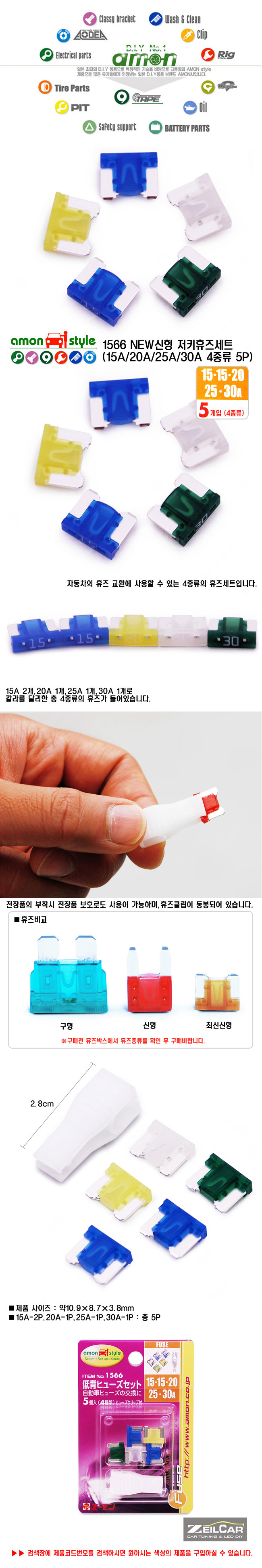 ����ī�� �ڵ�����ǰ