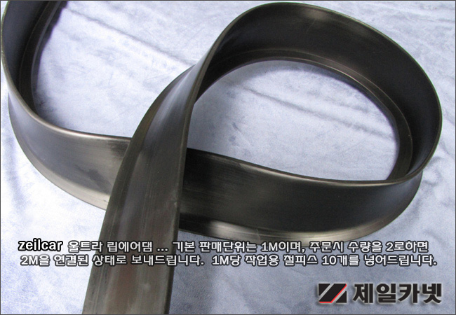 zeilauto ���������, DIY�� �ڵ�����ǰ
