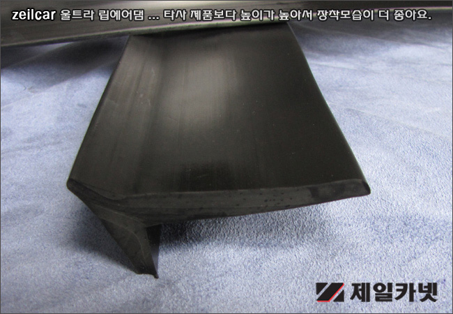 zeilauto ���������, DIY�� �ڵ�����ǰ