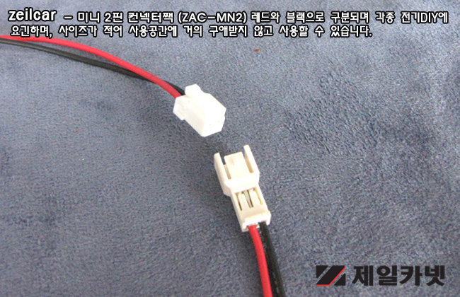 (��)����ī�� ZEiLCAR �ڵ�����ǰ