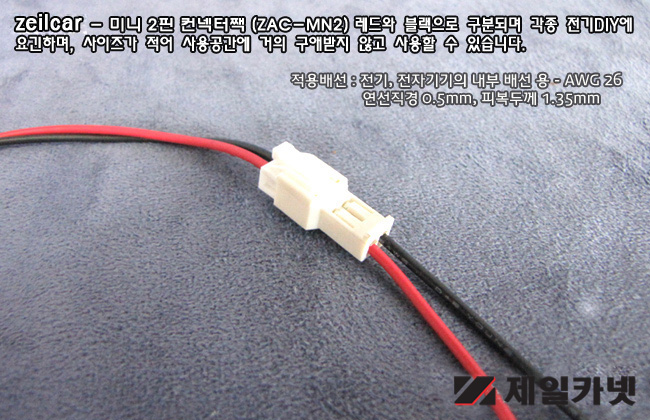 (��)����ī�� ZEiLCAR �ڵ�����ǰ