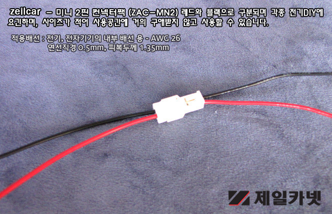 (��)����ī�� ZEiLCAR �ڵ�����ǰ