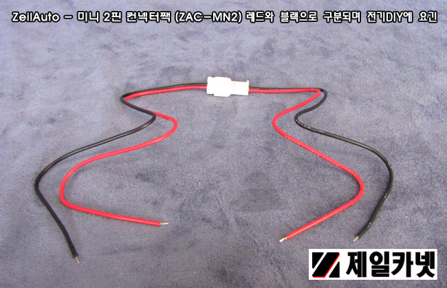 (��)����ī�� ZEiLCAR �ڵ�����ǰ